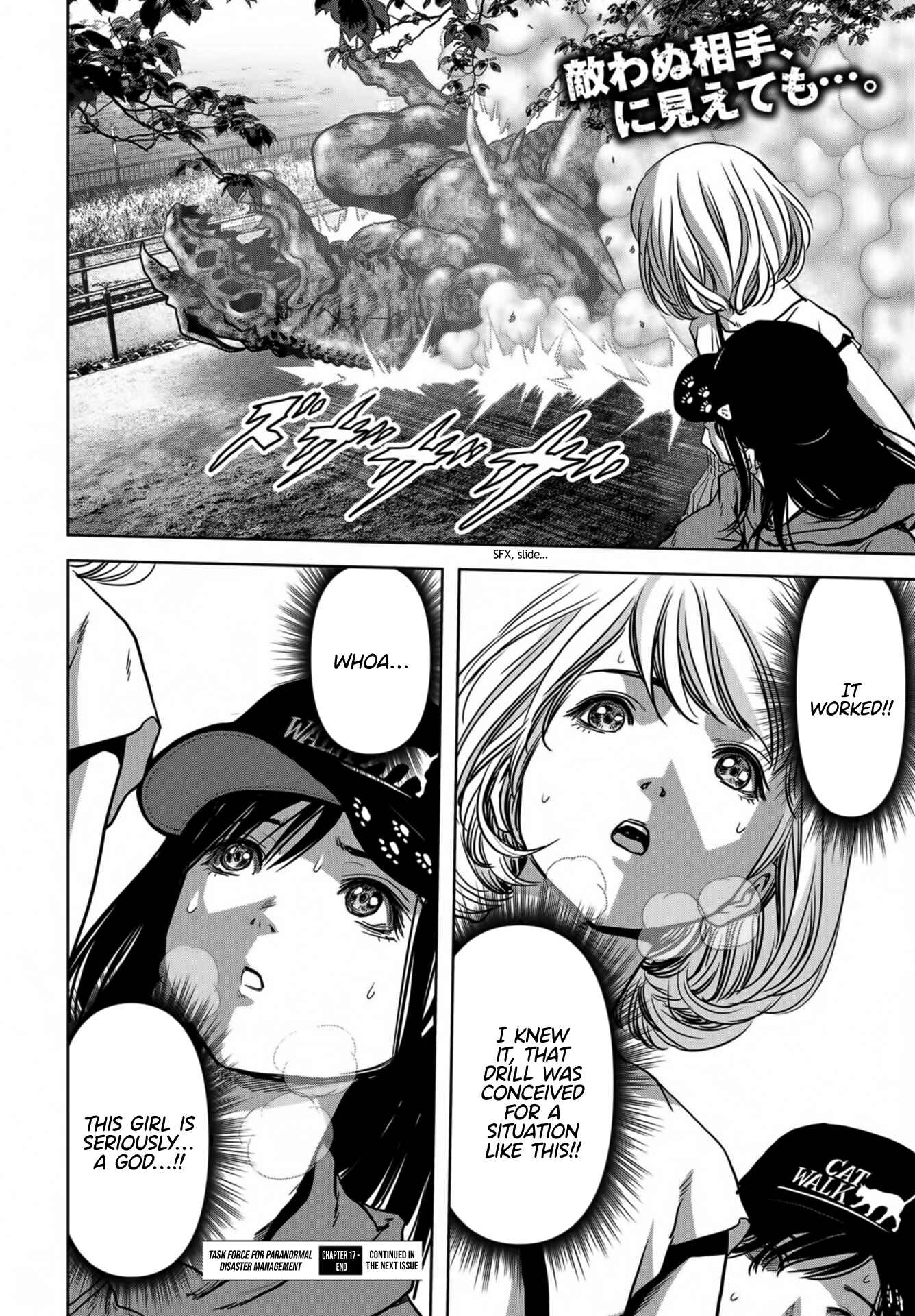 Kaijuu Jieitai Chapter 17 - Page 60