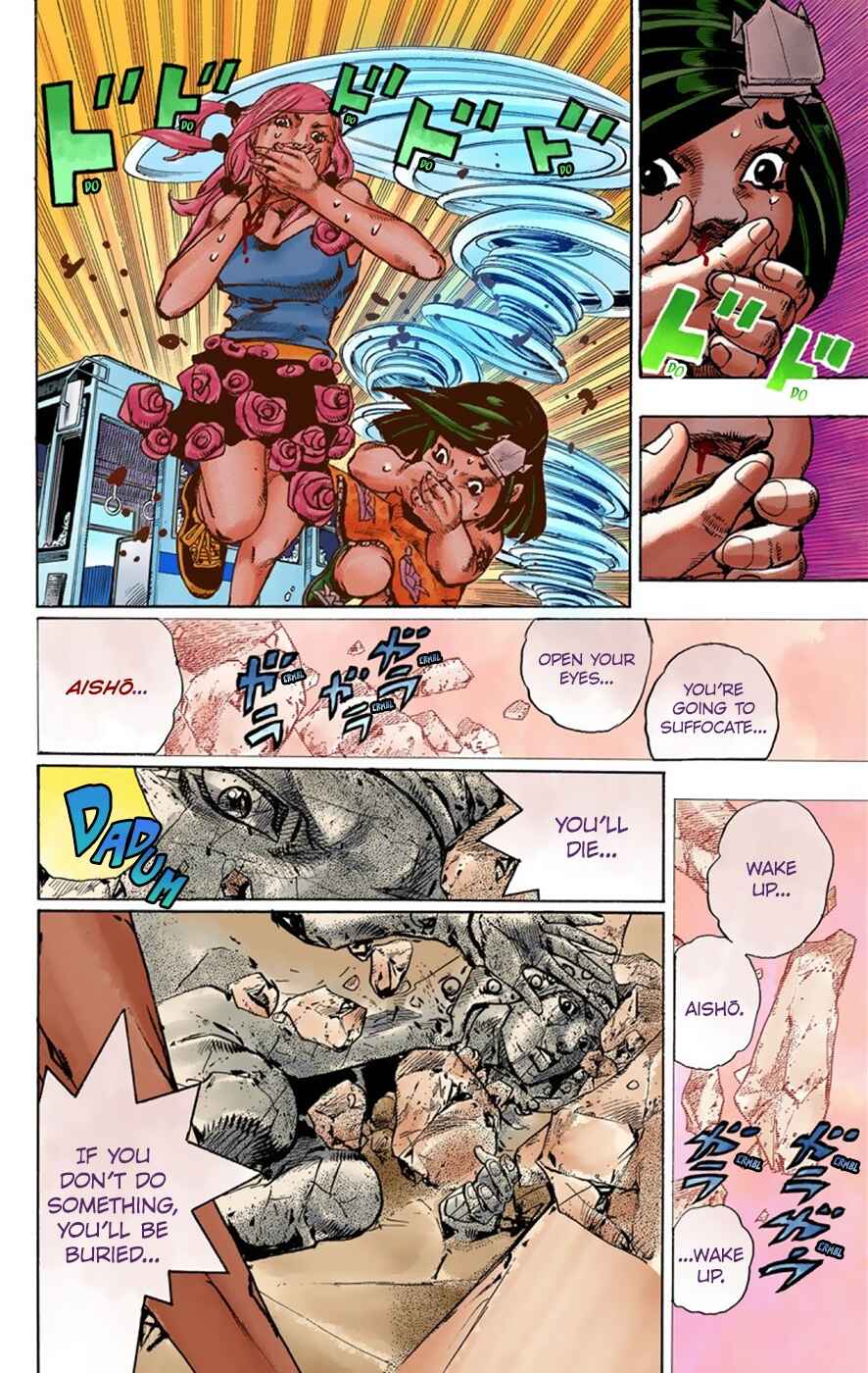 JoJo no Kimyou na Bouken: Part 8 - JoJolion Color-ban Chapter 42 - Page 15