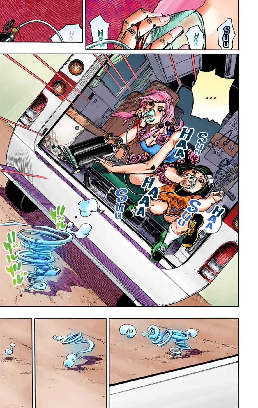 JoJo no Kimyou na Bouken: Part 8 - JoJolion Color-ban Chapter 42 - Page 22