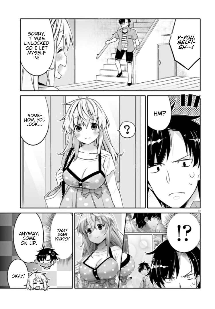 Ore no  Tomodachi ♂♀ ga Kawaisugite Komaru! Chapter 3 - Page 3