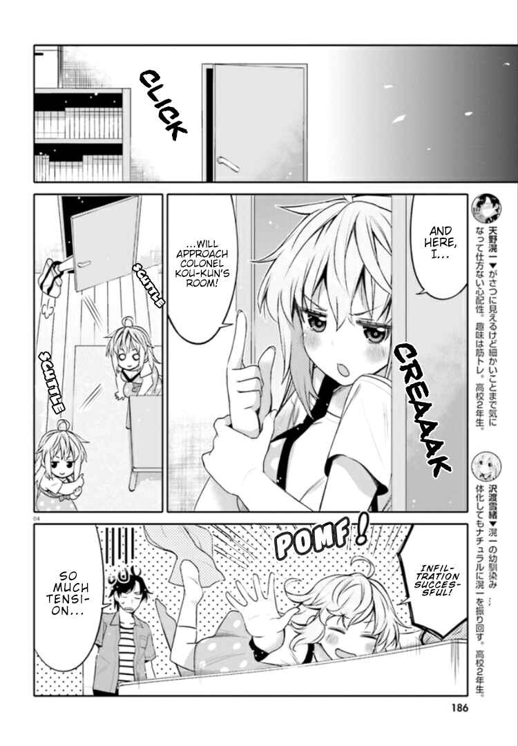 Ore no  Tomodachi ♂♀ ga Kawaisugite Komaru! Chapter 3 - Page 4