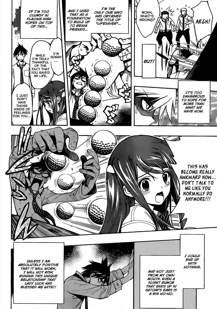 Kagami no Kuni no Harisugawa Chapter 1 - Page 12