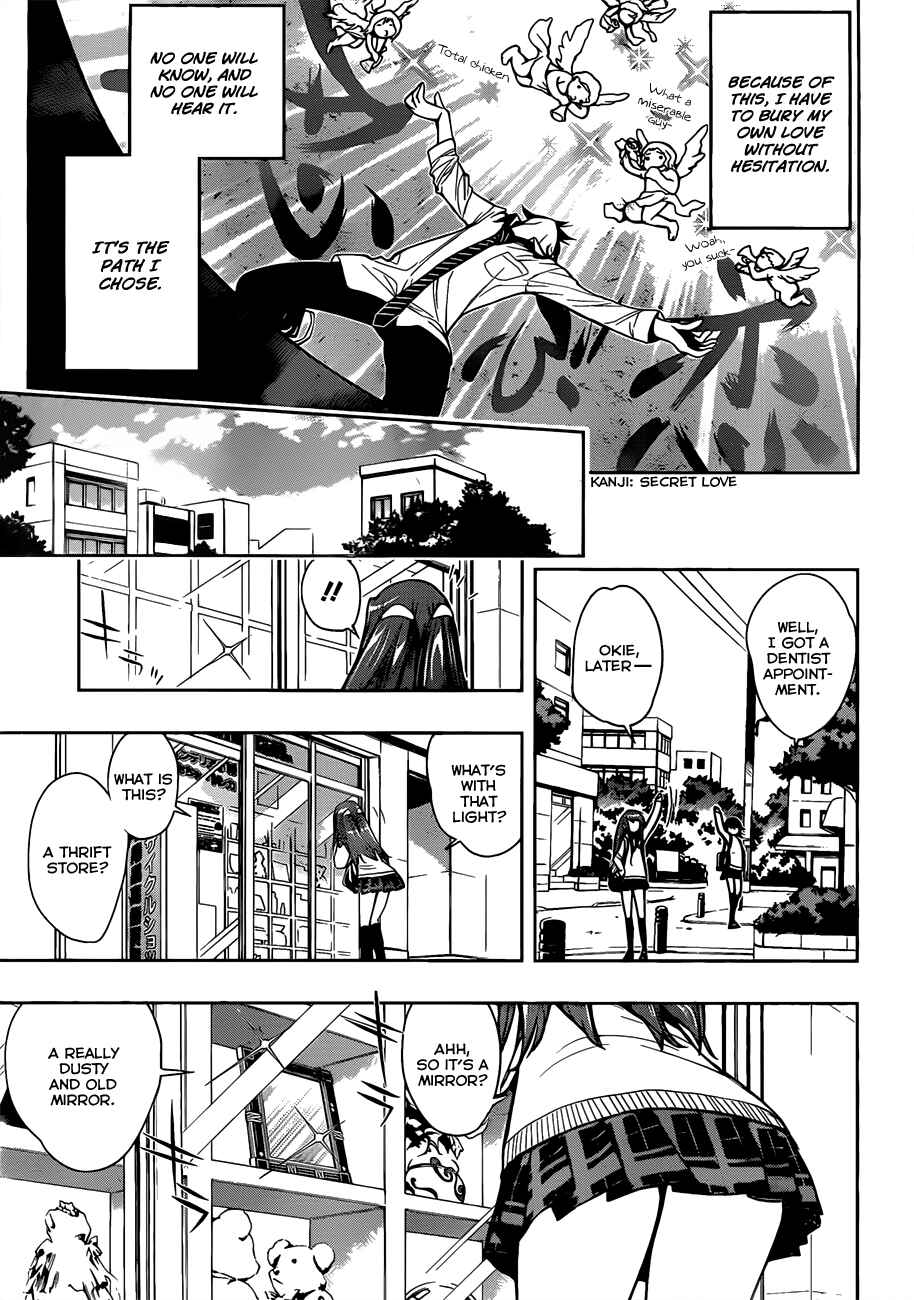 Kagami no Kuni no Harisugawa Chapter 1 - Page 13