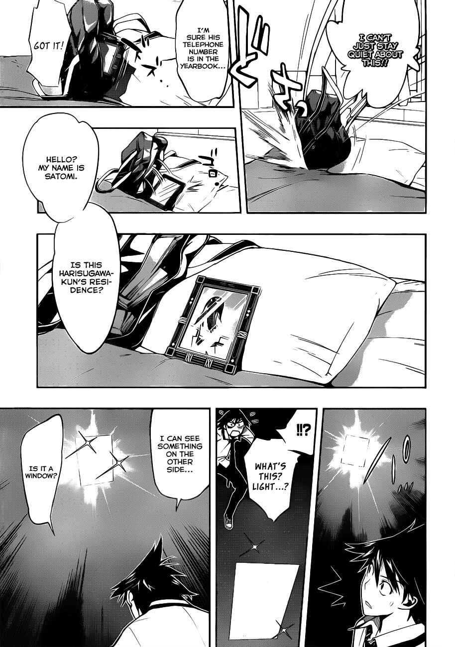 Kagami no Kuni no Harisugawa Chapter 1 - Page 23