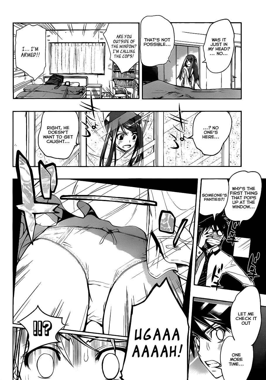 Kagami no Kuni no Harisugawa Chapter 1 - Page 26