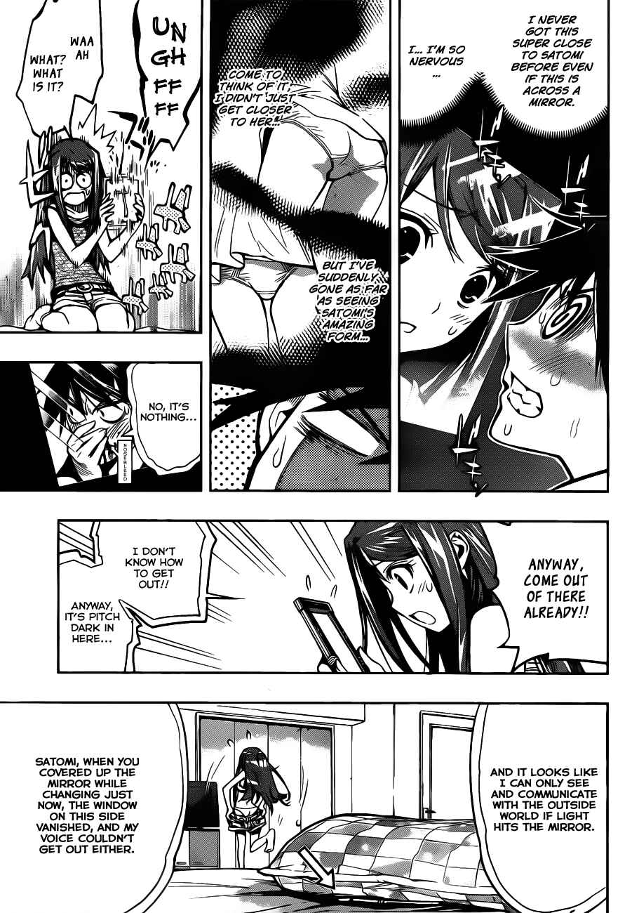 Kagami no Kuni no Harisugawa Chapter 1 - Page 29