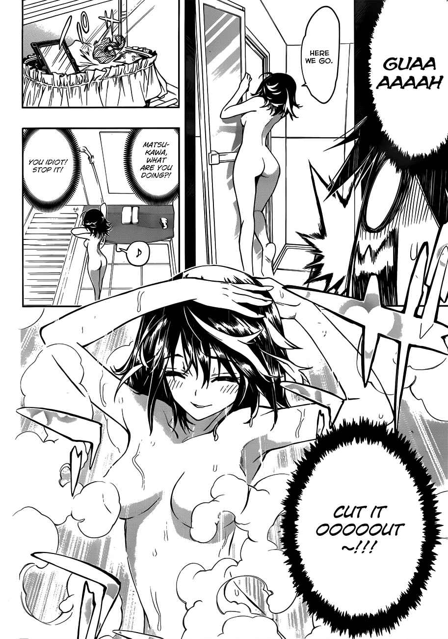 Kagami no Kuni no Harisugawa Chapter 1 - Page 42