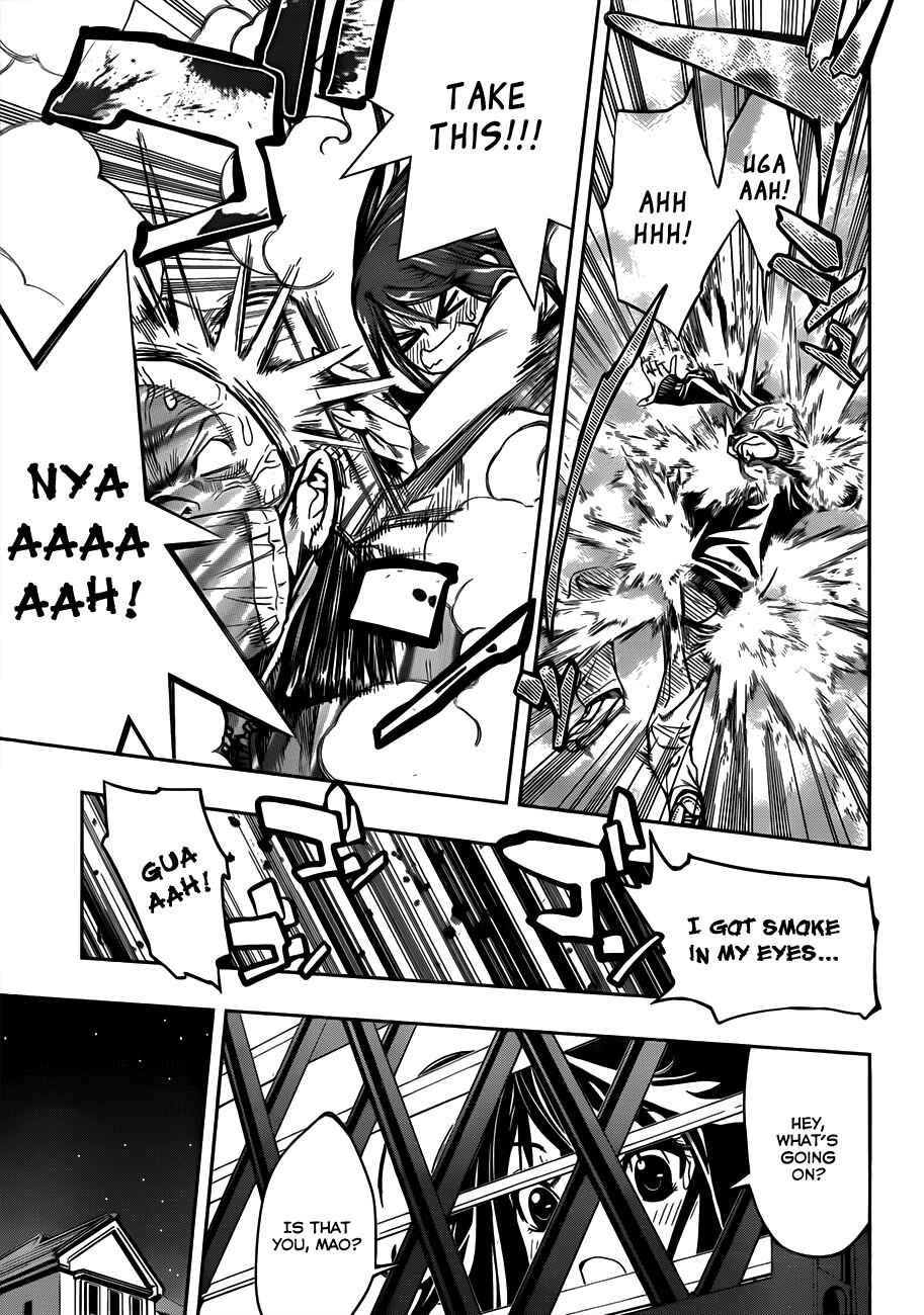 Kagami no Kuni no Harisugawa Chapter 1 - Page 47