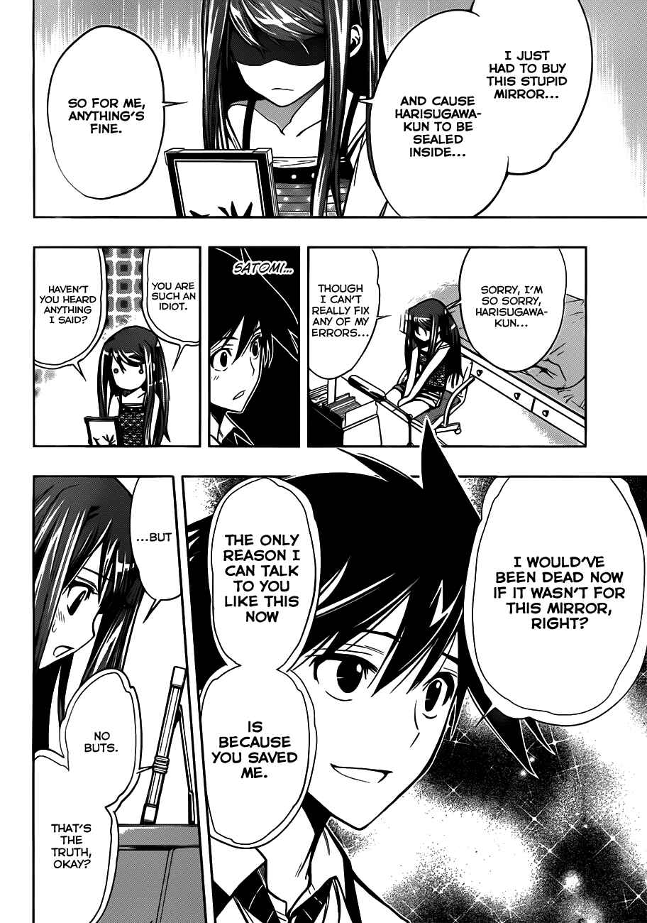 Kagami no Kuni no Harisugawa Chapter 1 - Page 50
