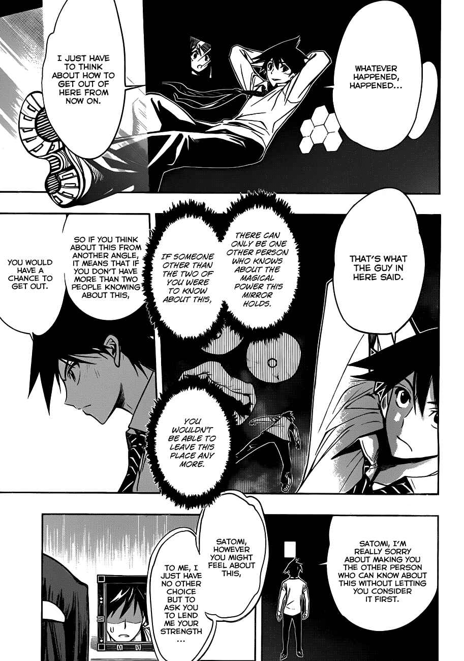 Kagami no Kuni no Harisugawa Chapter 1 - Page 51