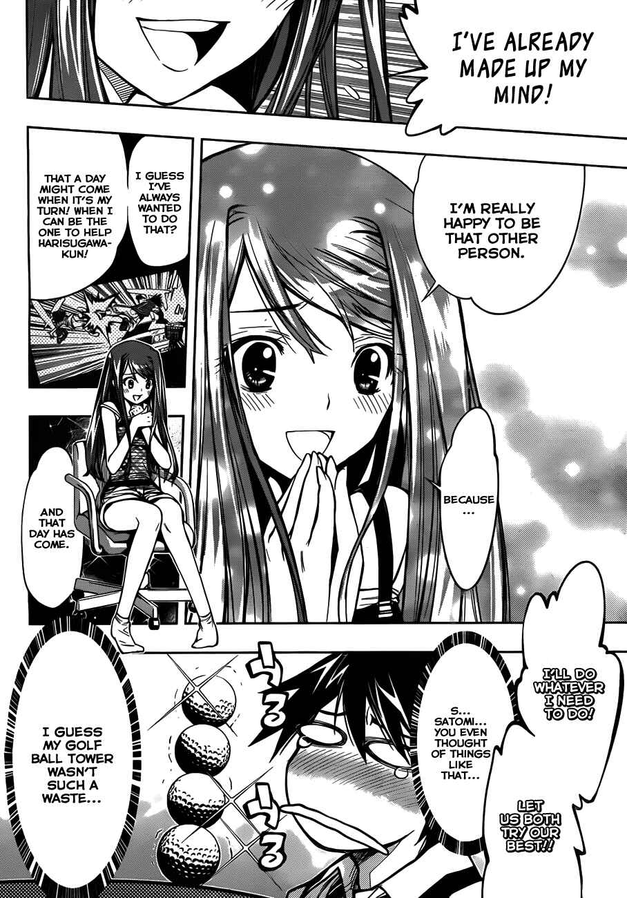 Kagami no Kuni no Harisugawa Chapter 1 - Page 52