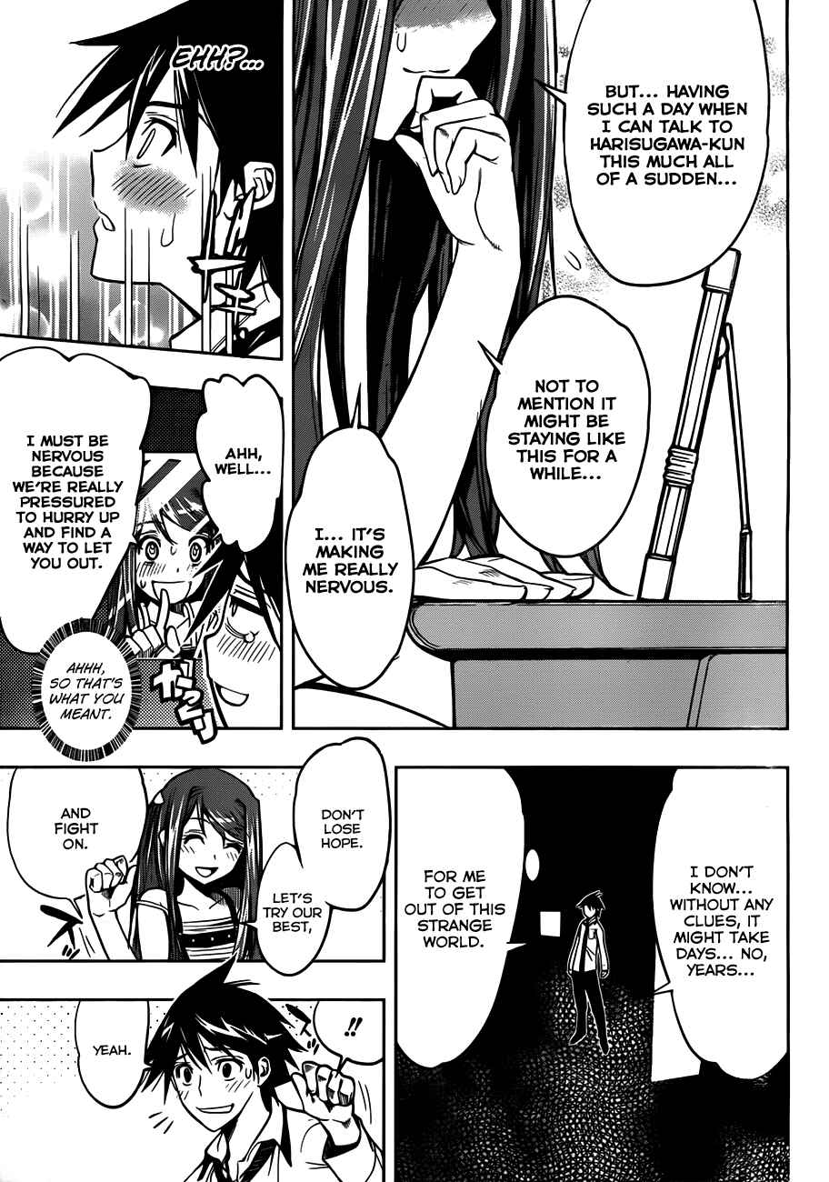 Kagami no Kuni no Harisugawa Chapter 1 - Page 53