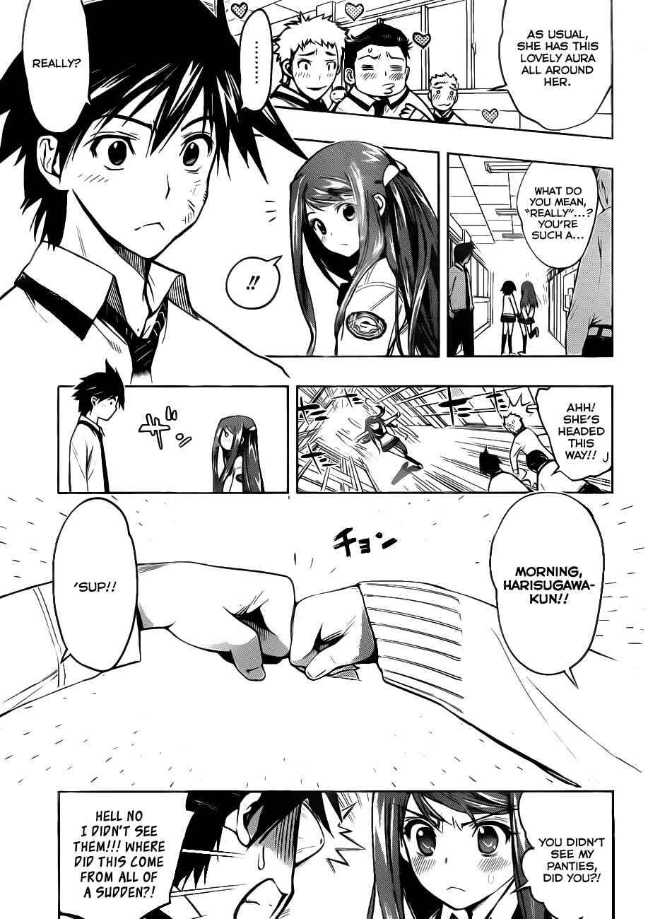 Kagami no Kuni no Harisugawa Chapter 1 - Page 7