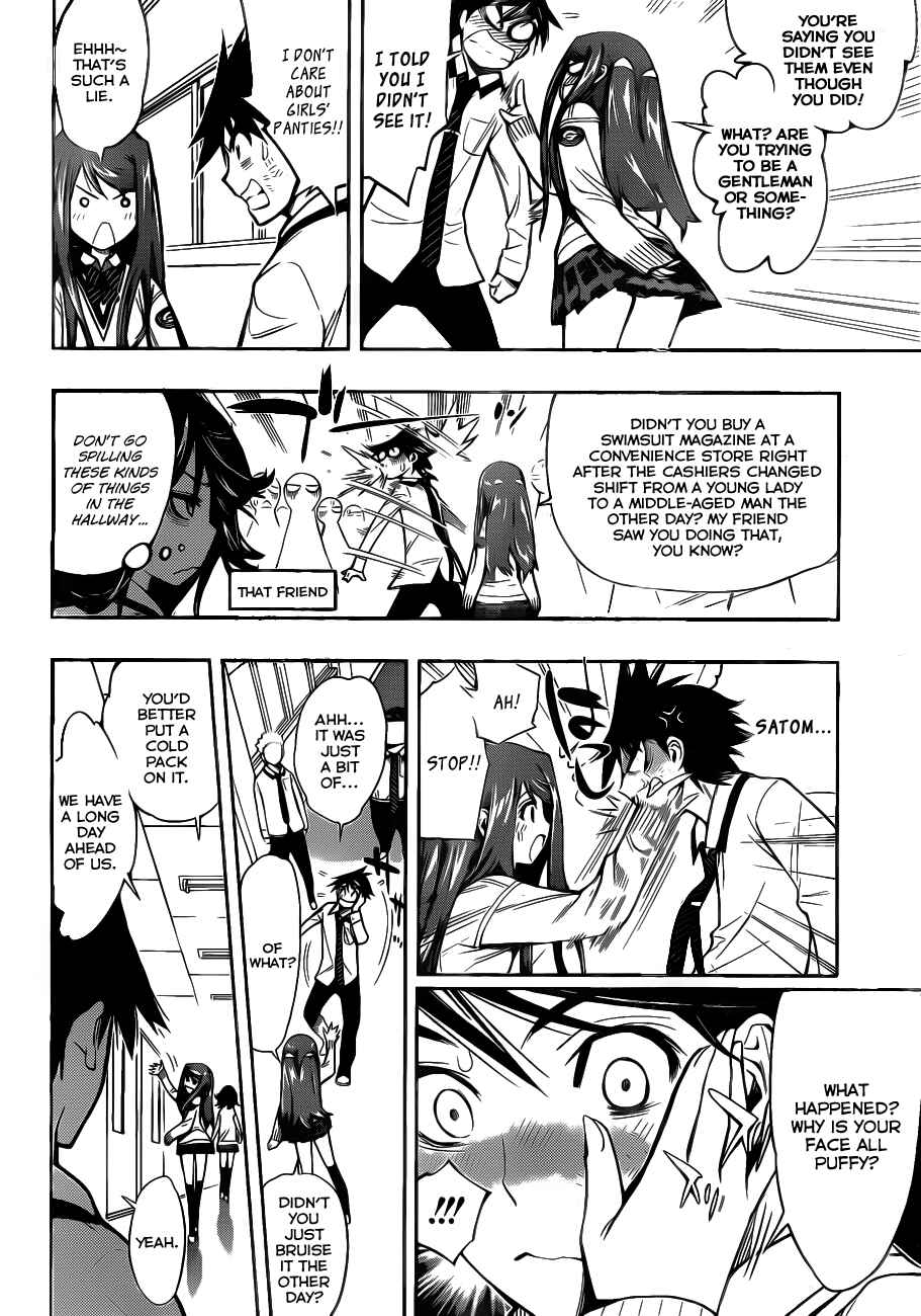 Kagami no Kuni no Harisugawa Chapter 1 - Page 8