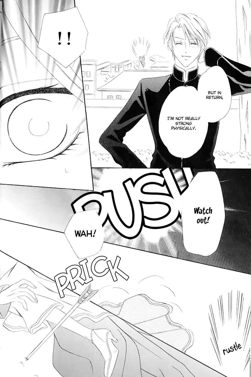 Kainushi wa Akuma Chapter 4.2 - Page 15