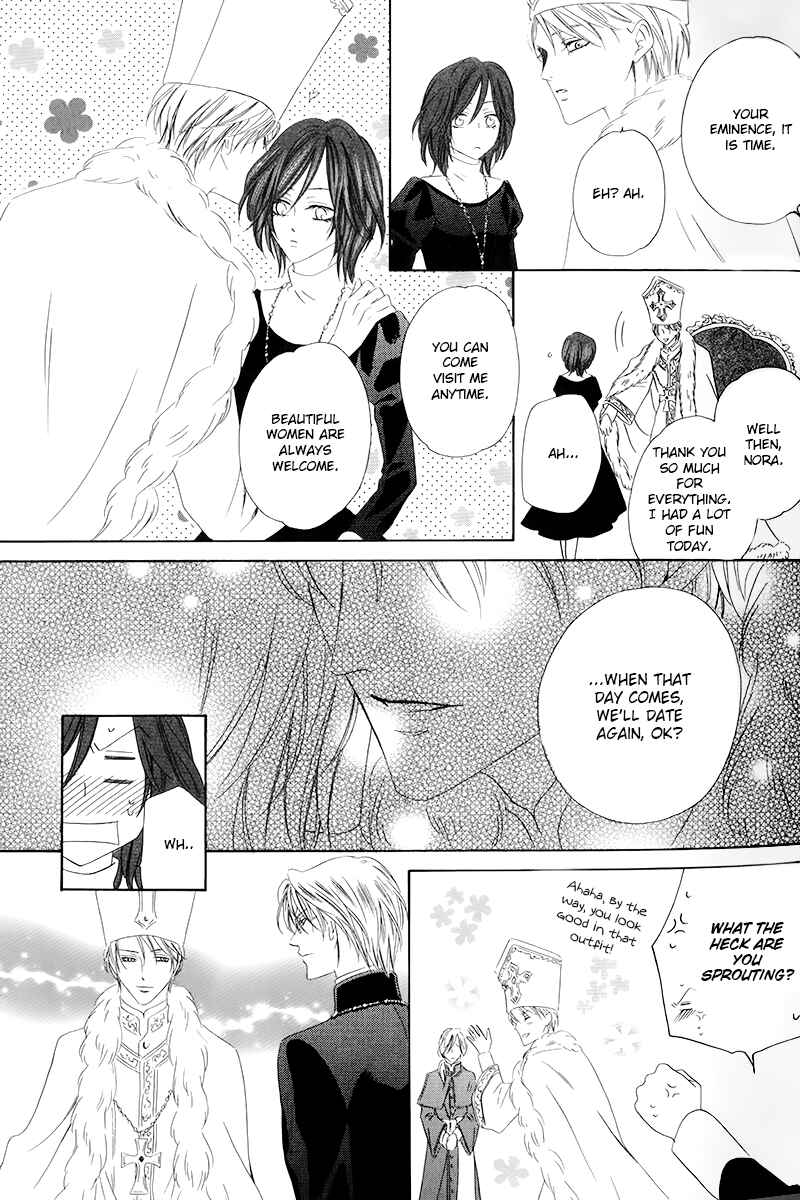 Kainushi wa Akuma Chapter 4.2 - Page 22