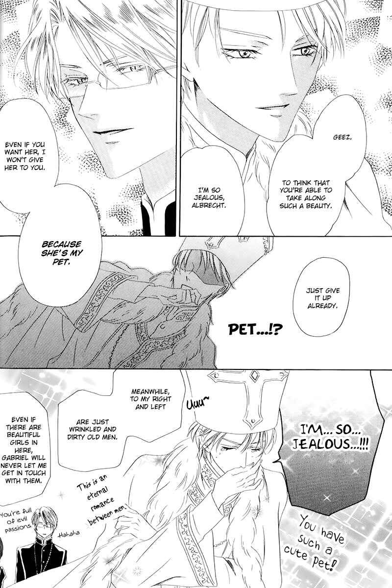 Kainushi wa Akuma Chapter 4.2 - Page 23