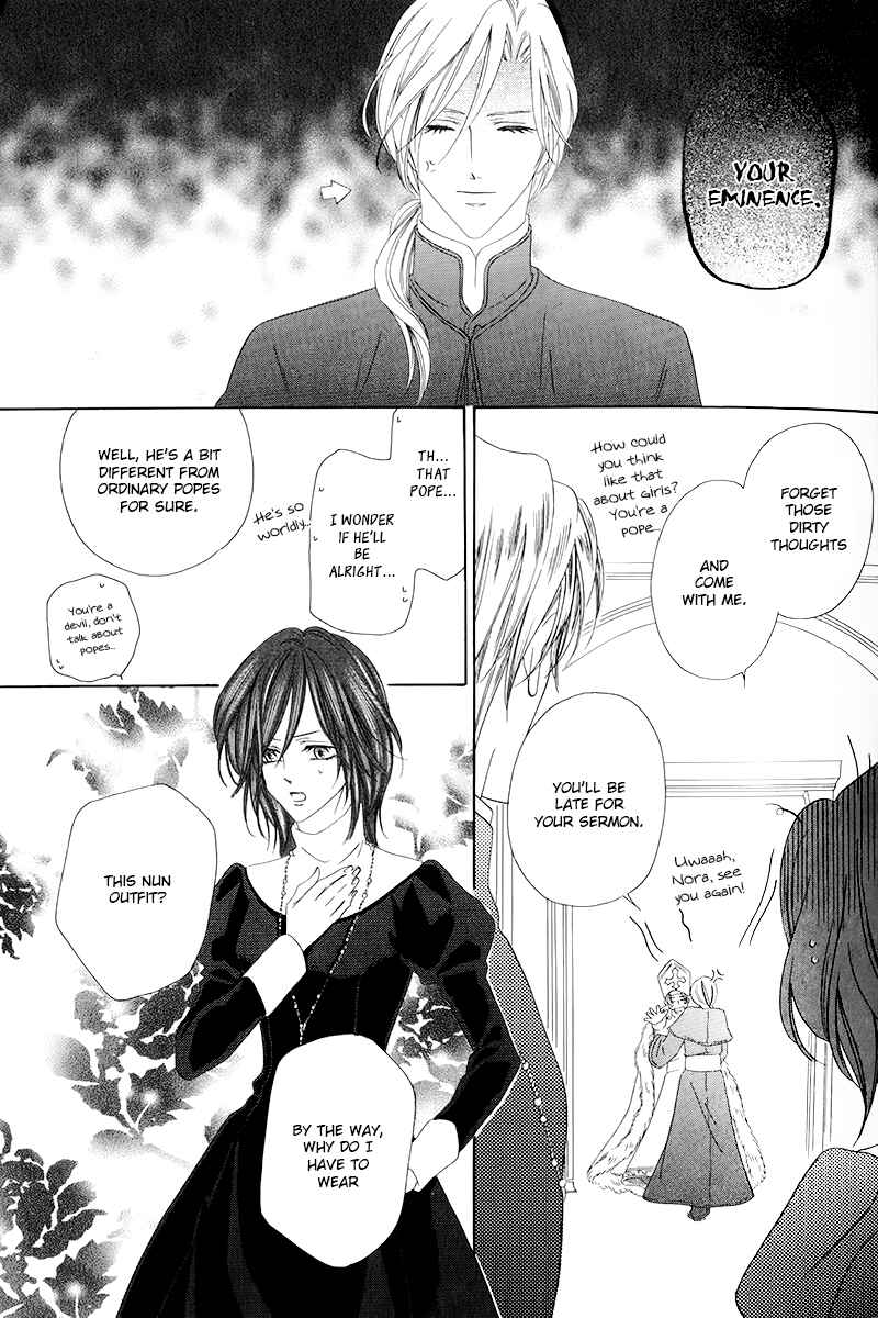 Kainushi wa Akuma Chapter 4.2 - Page 24