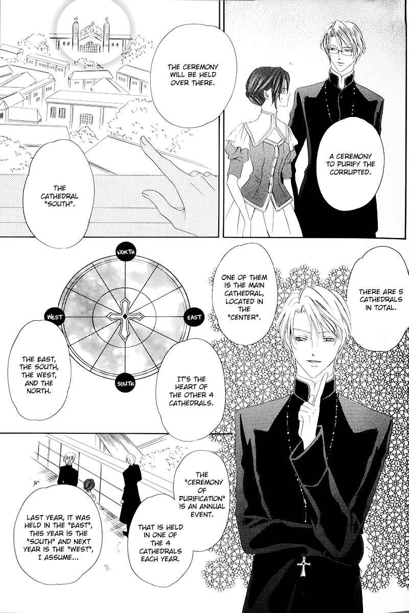 Kainushi wa Akuma Chapter 4.2 - Page 5