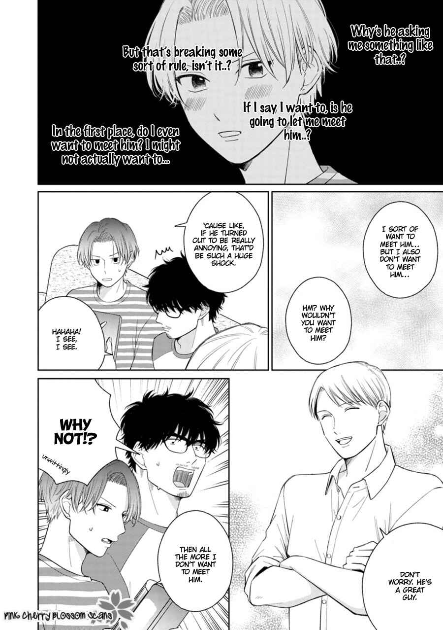 Page o Mekuru Sono Mae ni Chapter 4 - Page 21