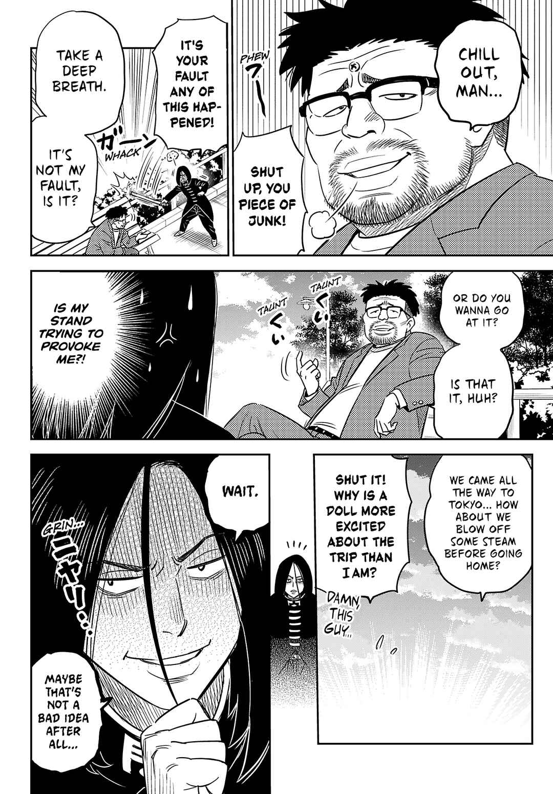 Toshikazu Hazamada's Questionable Adventure Chapter ? - Page 14