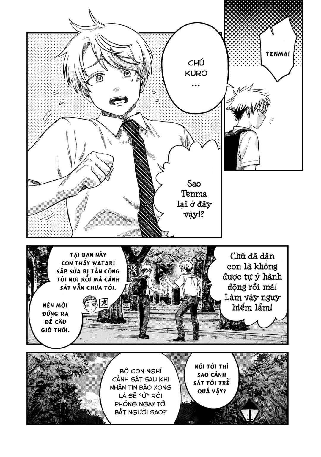 Tsumi to Batsu no Spica Chapter 26 - Page 5