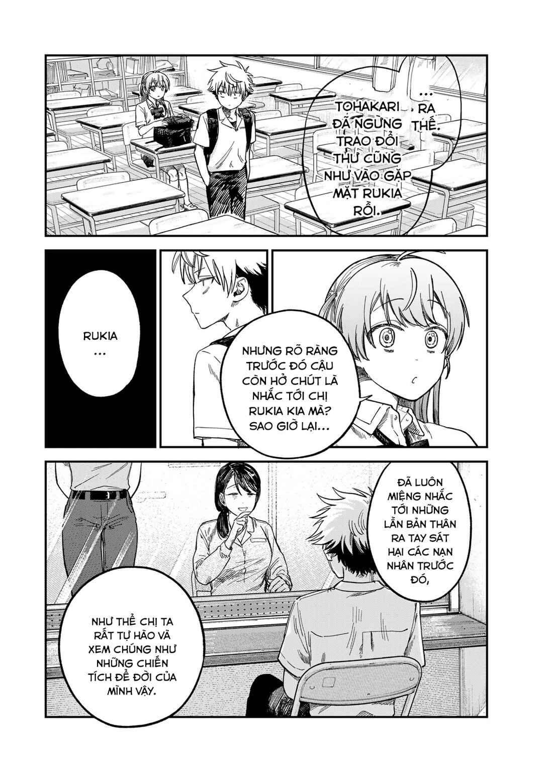 Tsumi to Batsu no Spica Chapter 26 - Page 9