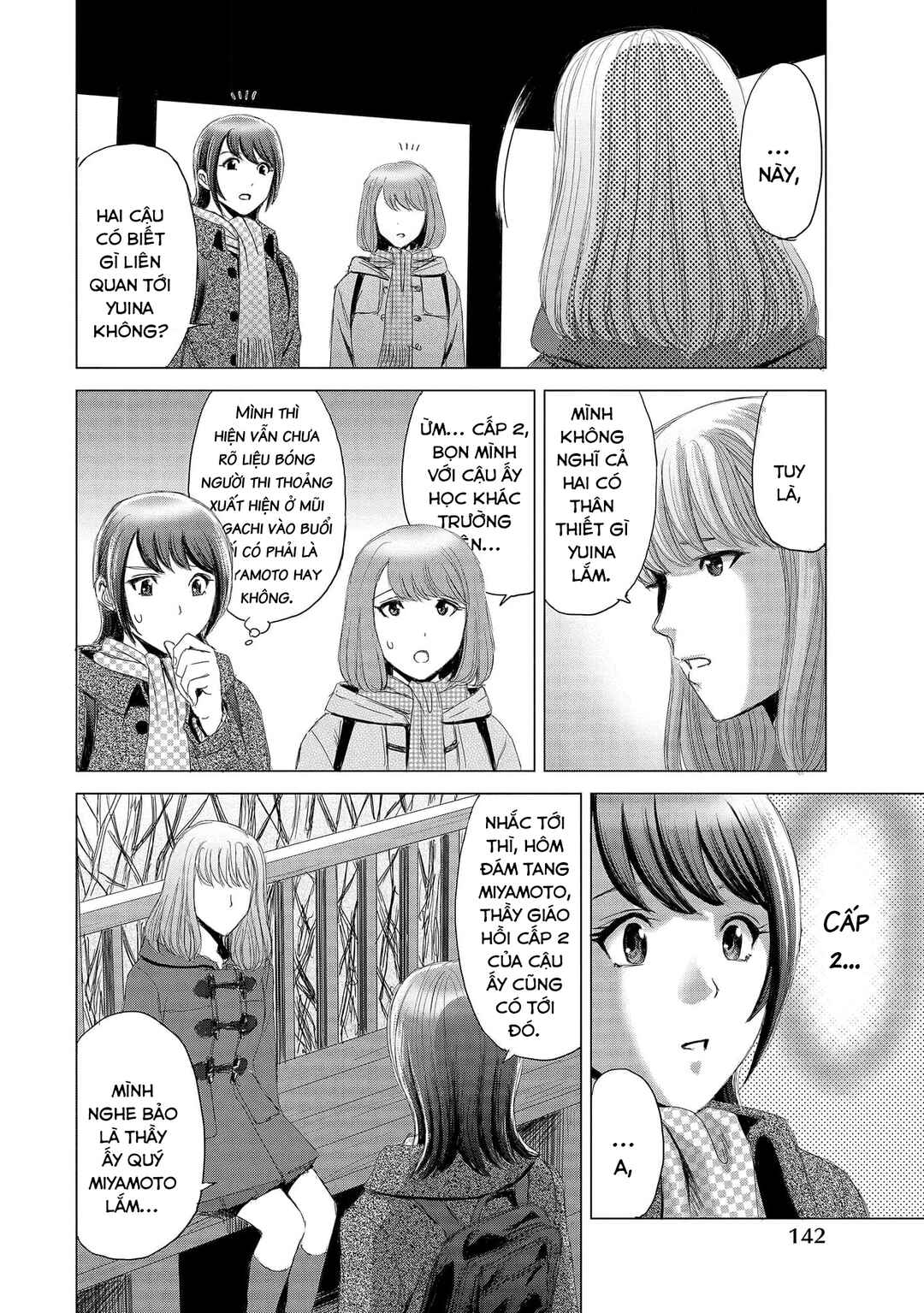 Shoujo no Ori Chapter 5 - Page 17