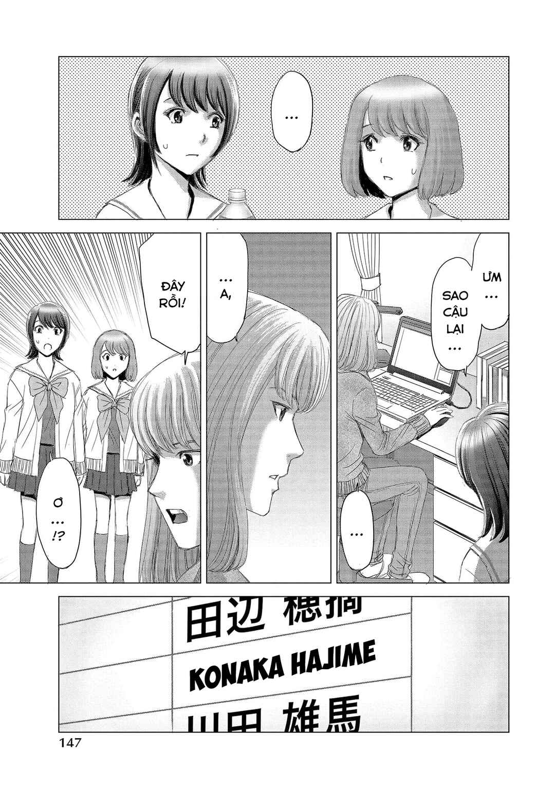 Shoujo no Ori Chapter 5 - Page 22