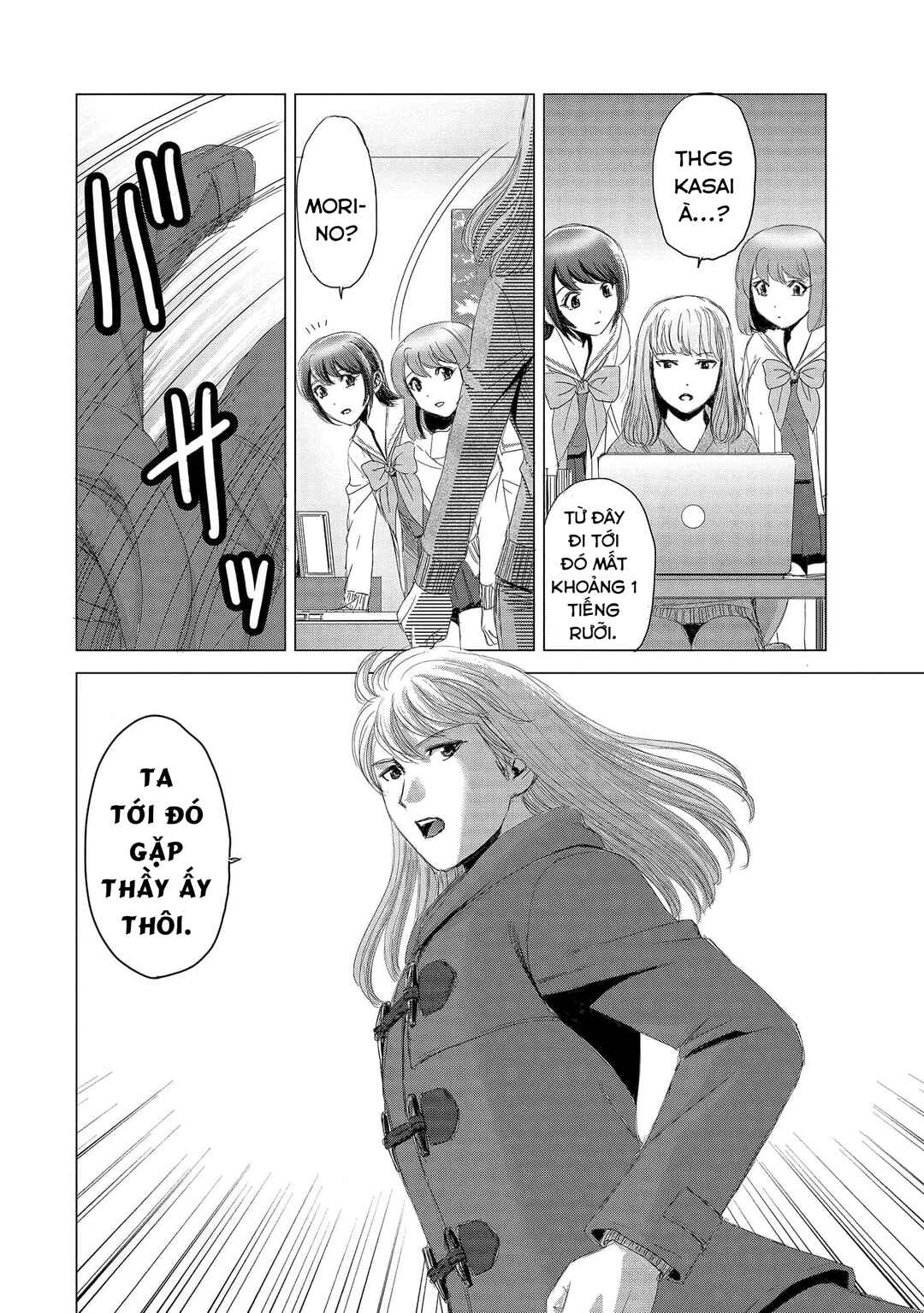 Shoujo no Ori Chapter 5 - Page 23