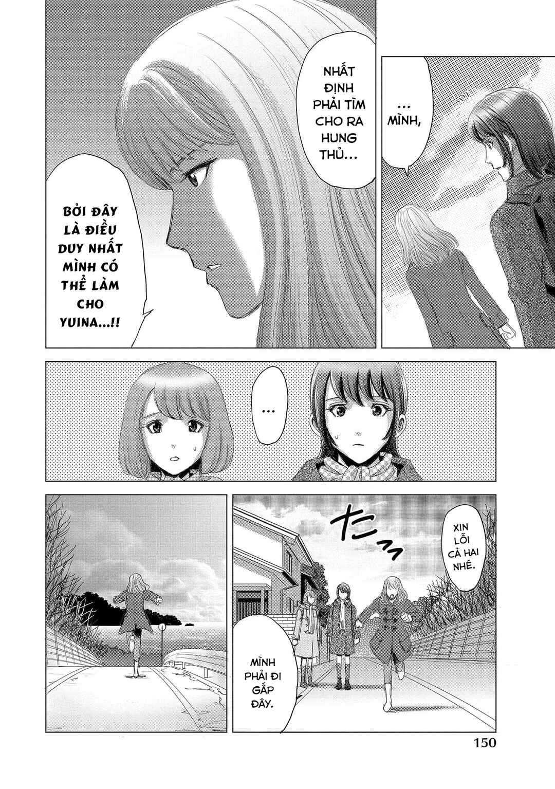 Shoujo no Ori Chapter 5 - Page 25