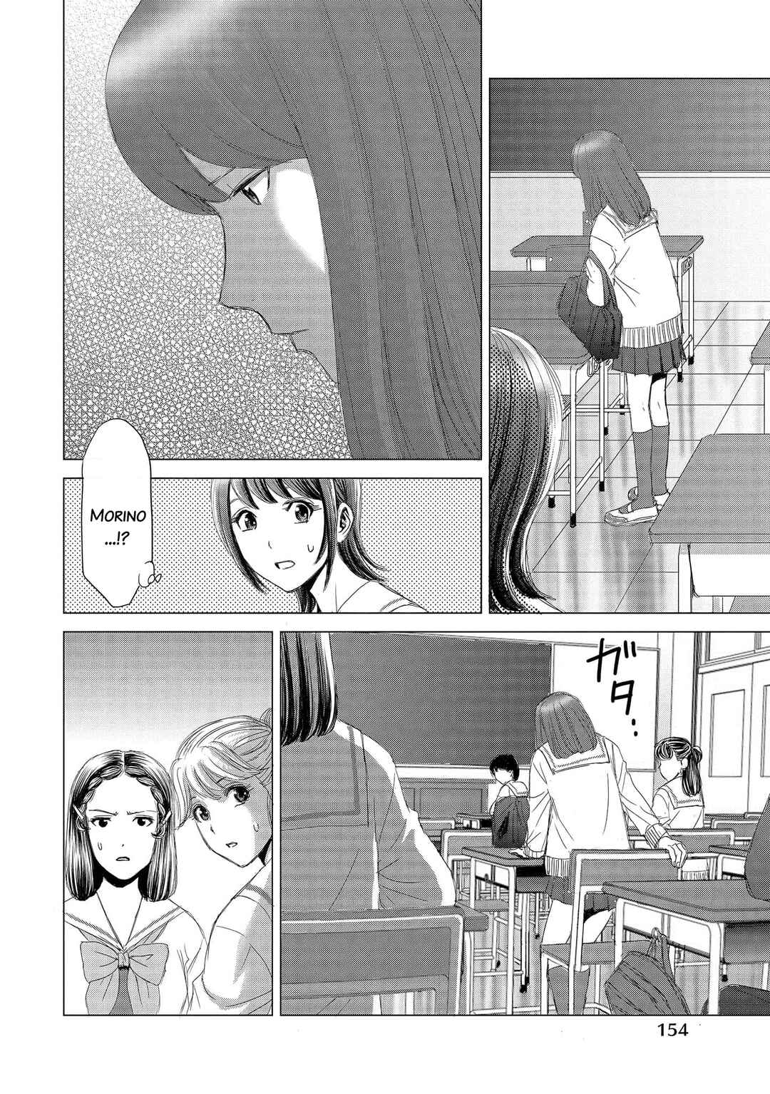 Shoujo no Ori Chapter 5 - Page 29