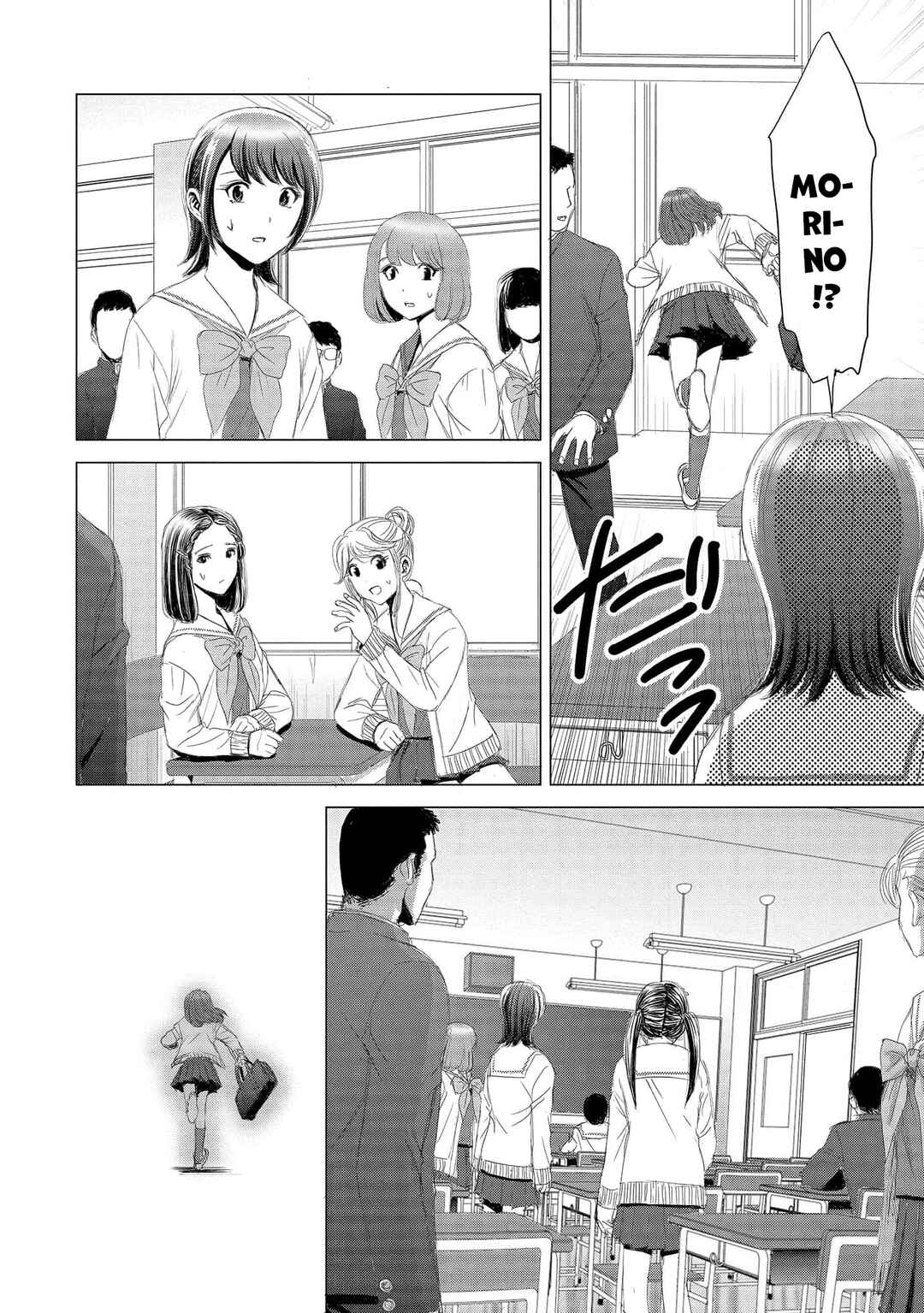 Shoujo no Ori Chapter 5 - Page 31