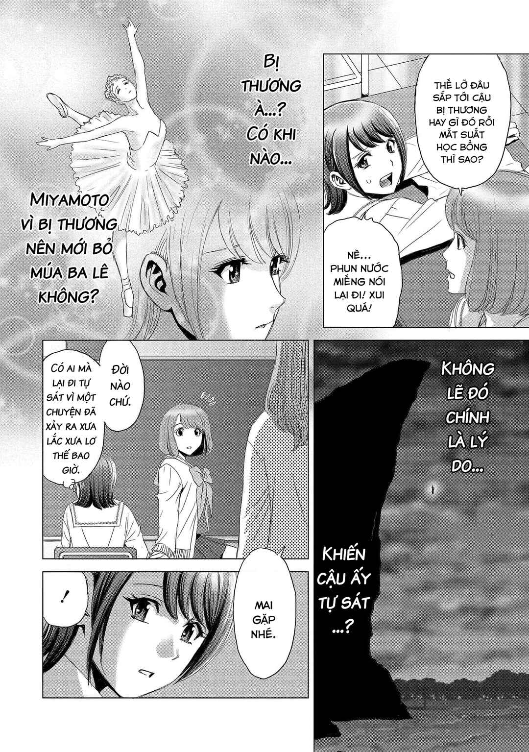 Shoujo no Ori Chapter 5 - Page 5