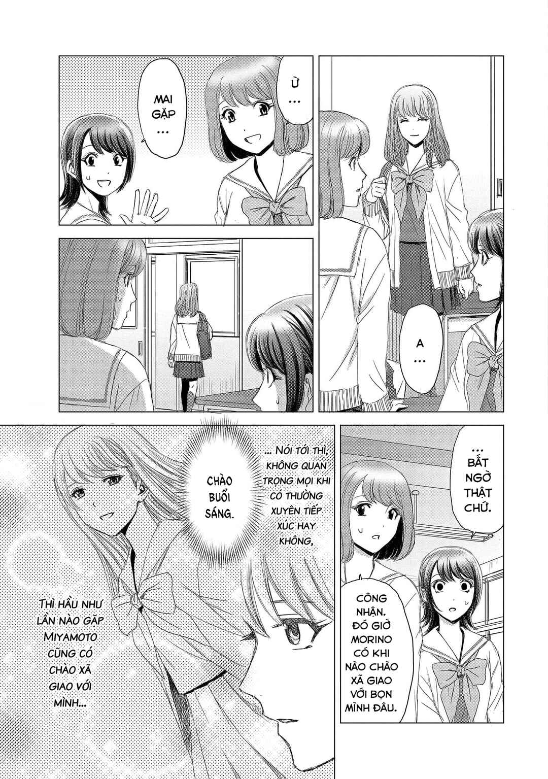 Shoujo no Ori Chapter 5 - Page 6