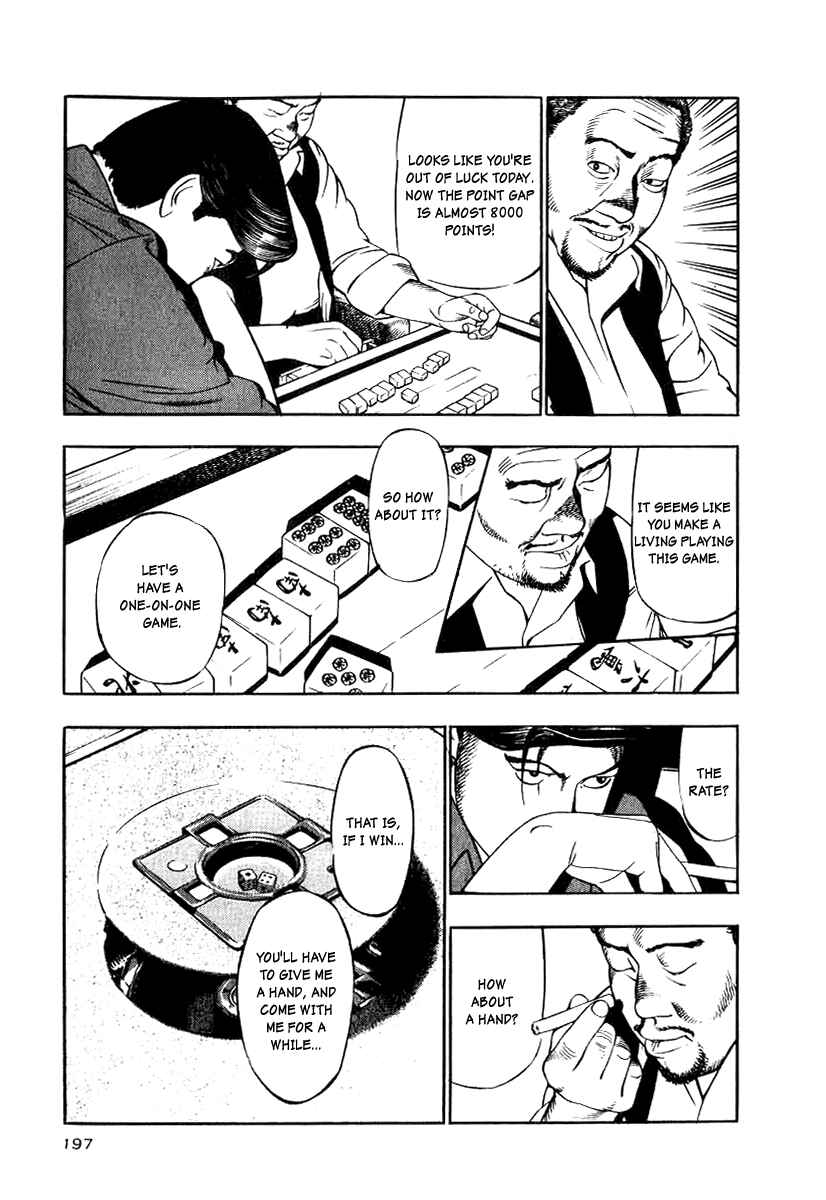 The Calling Dragon Chapter 15 - Page 17