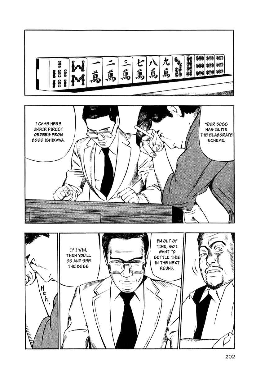 The Calling Dragon Chapter 15 - Page 22