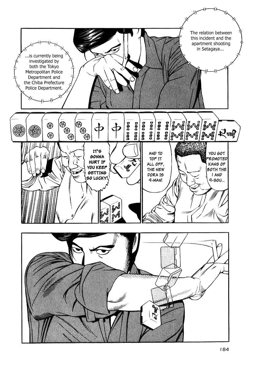 The Calling Dragon Chapter 15 - Page 4