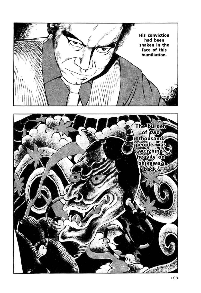 The Calling Dragon Chapter 15 - Page 8