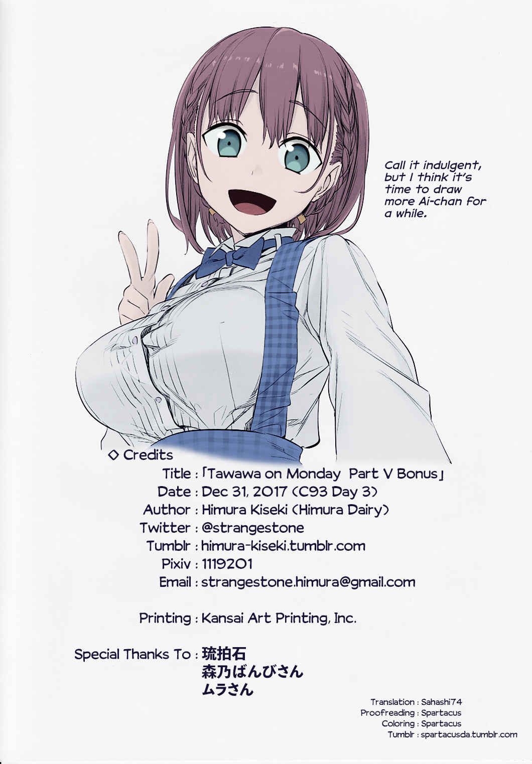 Getsuyoubi no Tawawa (Twitter Webcomic) (Fan Colored) Chapter 17 - Page 12