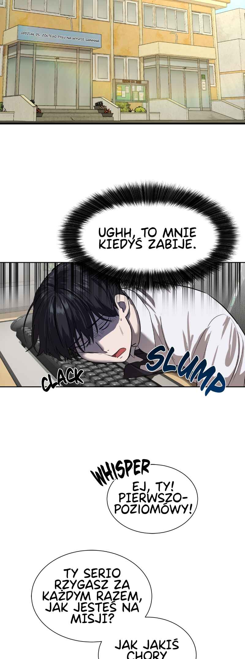 Byeoljeongjik Gongmuwon Chapter 8 - Page 28