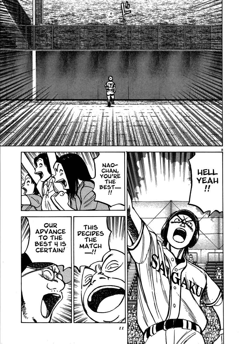 Last Inning Chapter 179 - Page 10