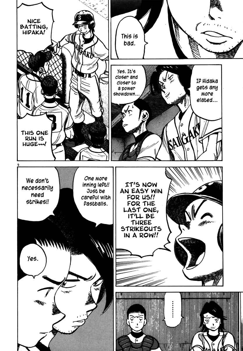 Last Inning Chapter 179 - Page 11
