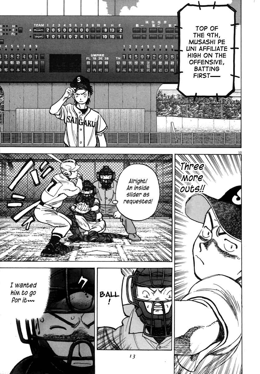 Last Inning Chapter 179 - Page 12