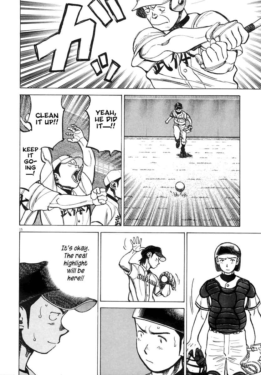 Last Inning Chapter 179 - Page 17