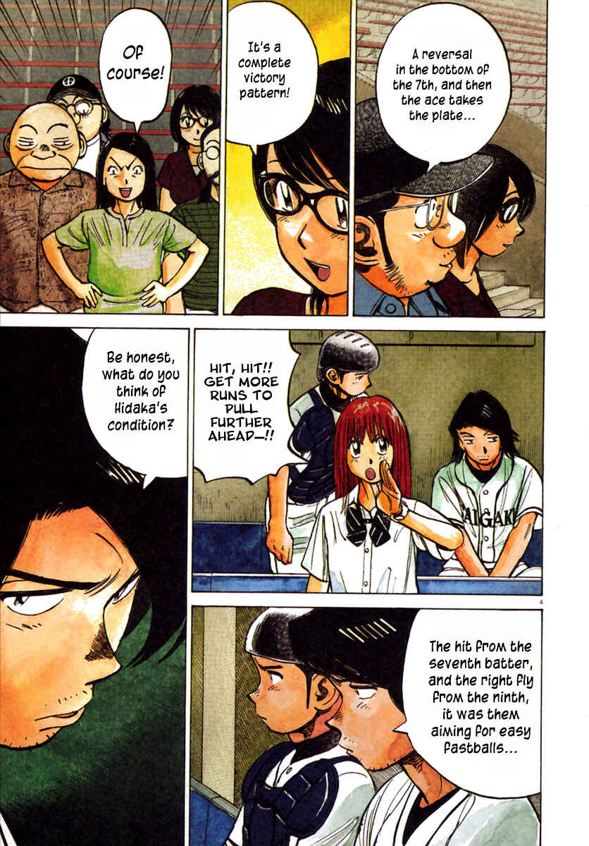 Last Inning Chapter 179 - Page 6