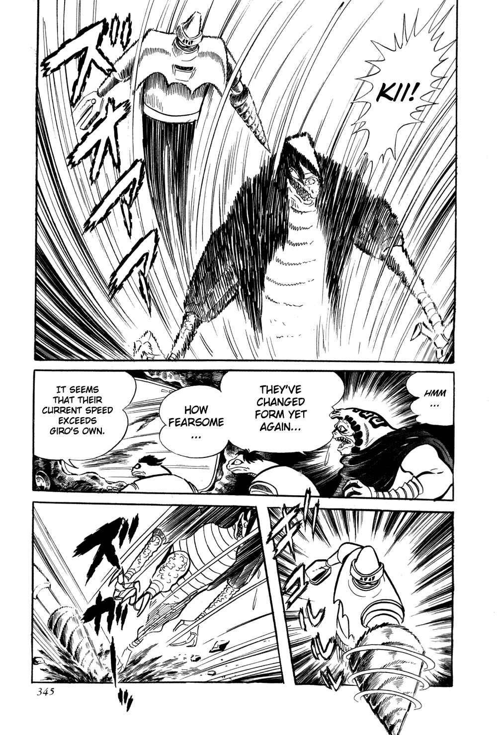 Getter Robo Chapter 6 - Page 100