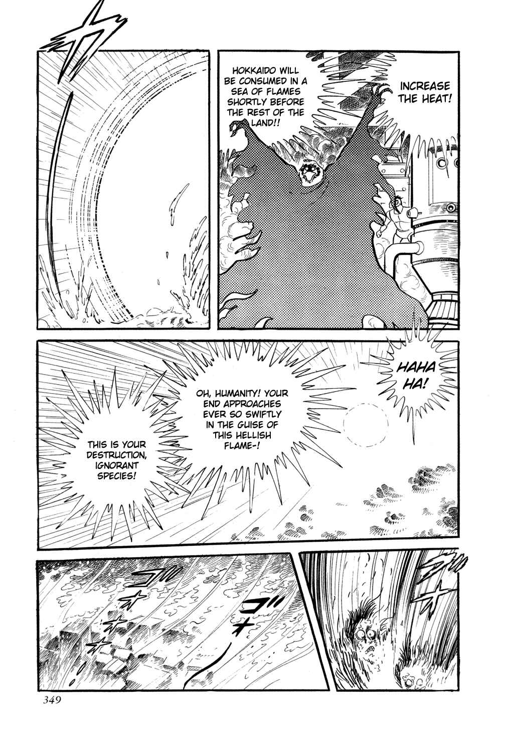 Getter Robo Chapter 6 - Page 104