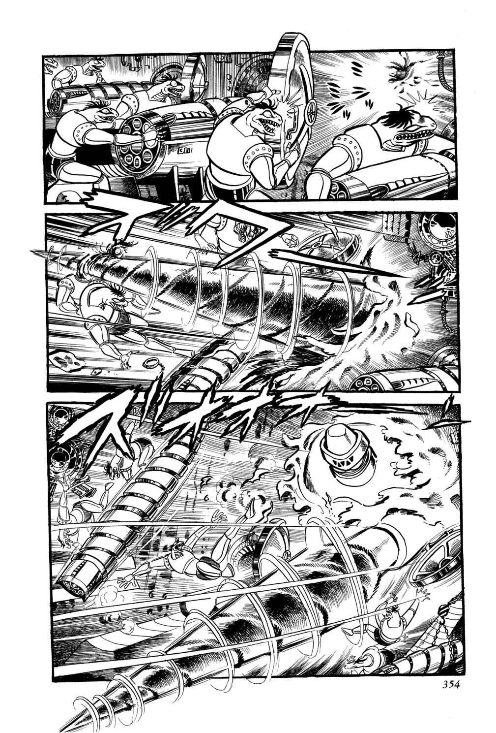 Getter Robo Chapter 6 - Page 109