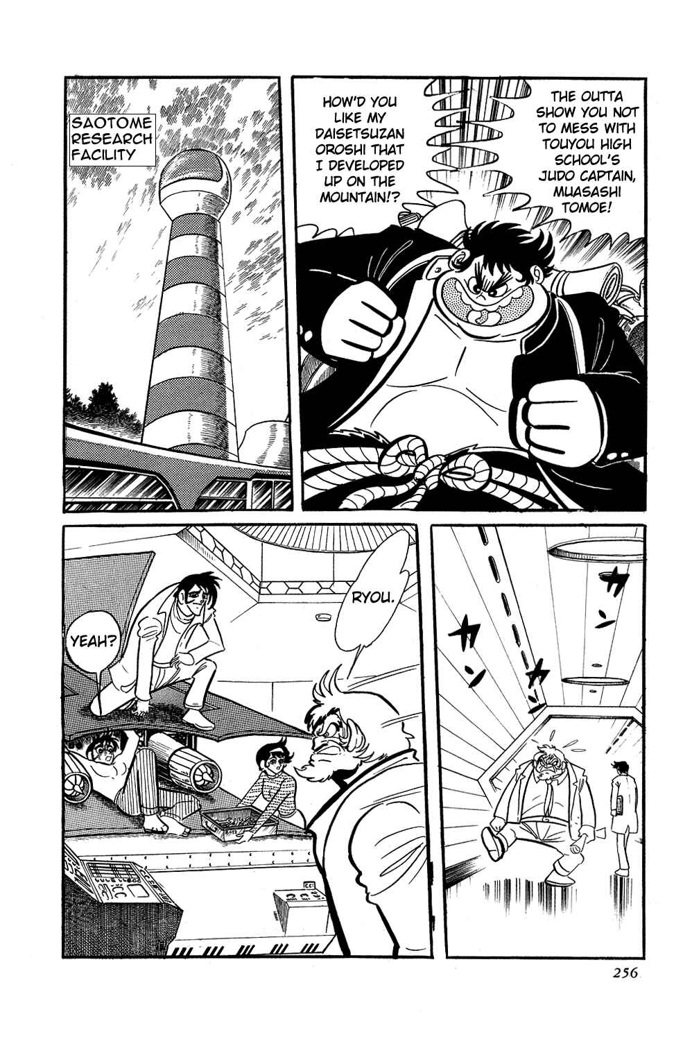 Getter Robo Chapter 6 - Page 12